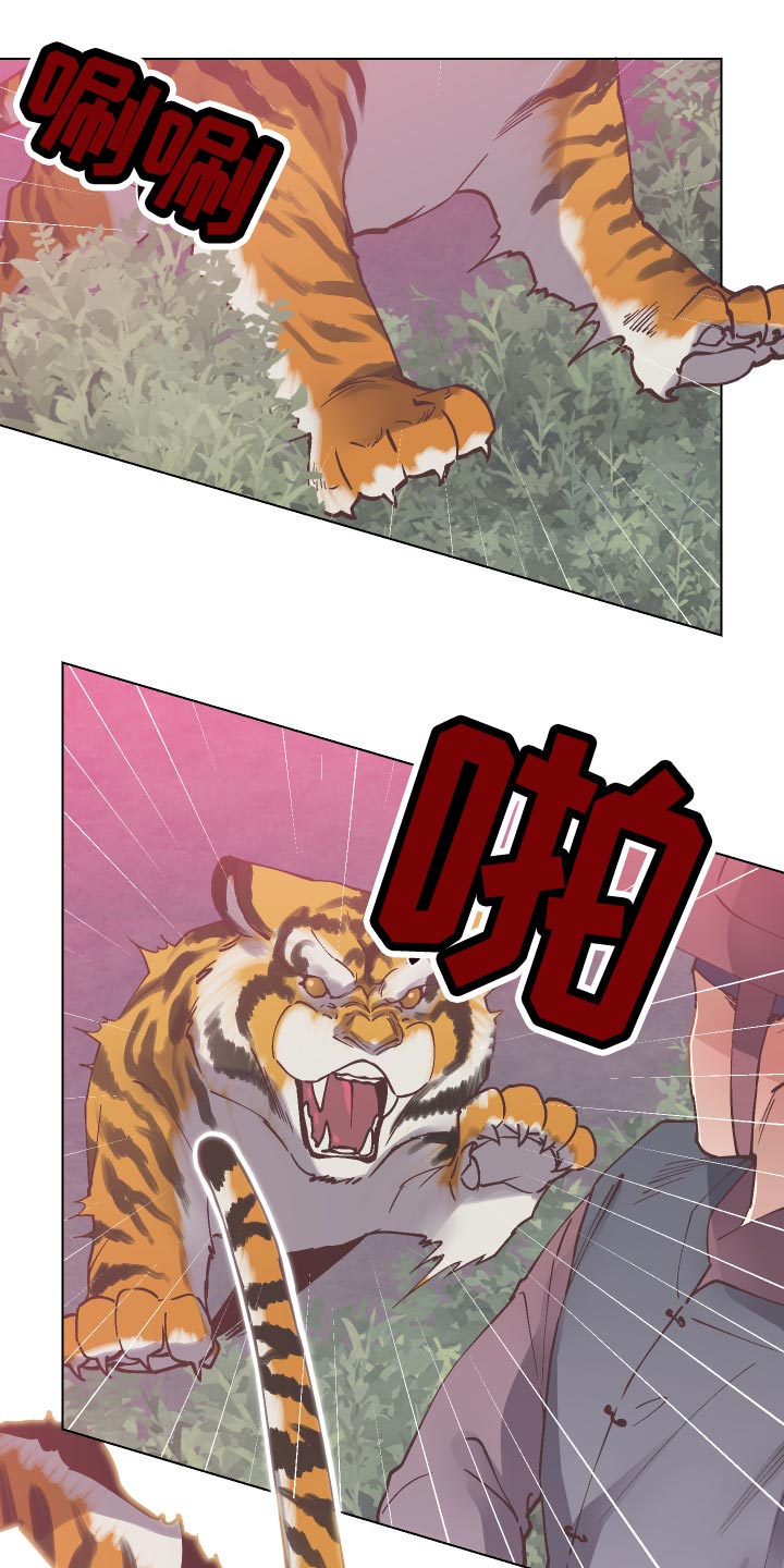 第97章：生死危机6