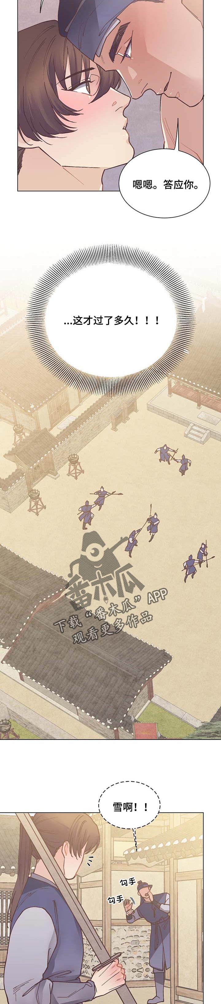 第55章：弱点6