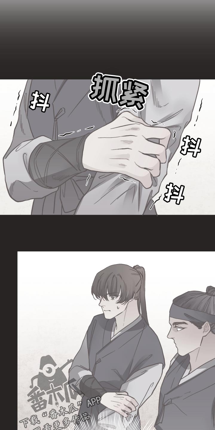 第97章：生死危机22