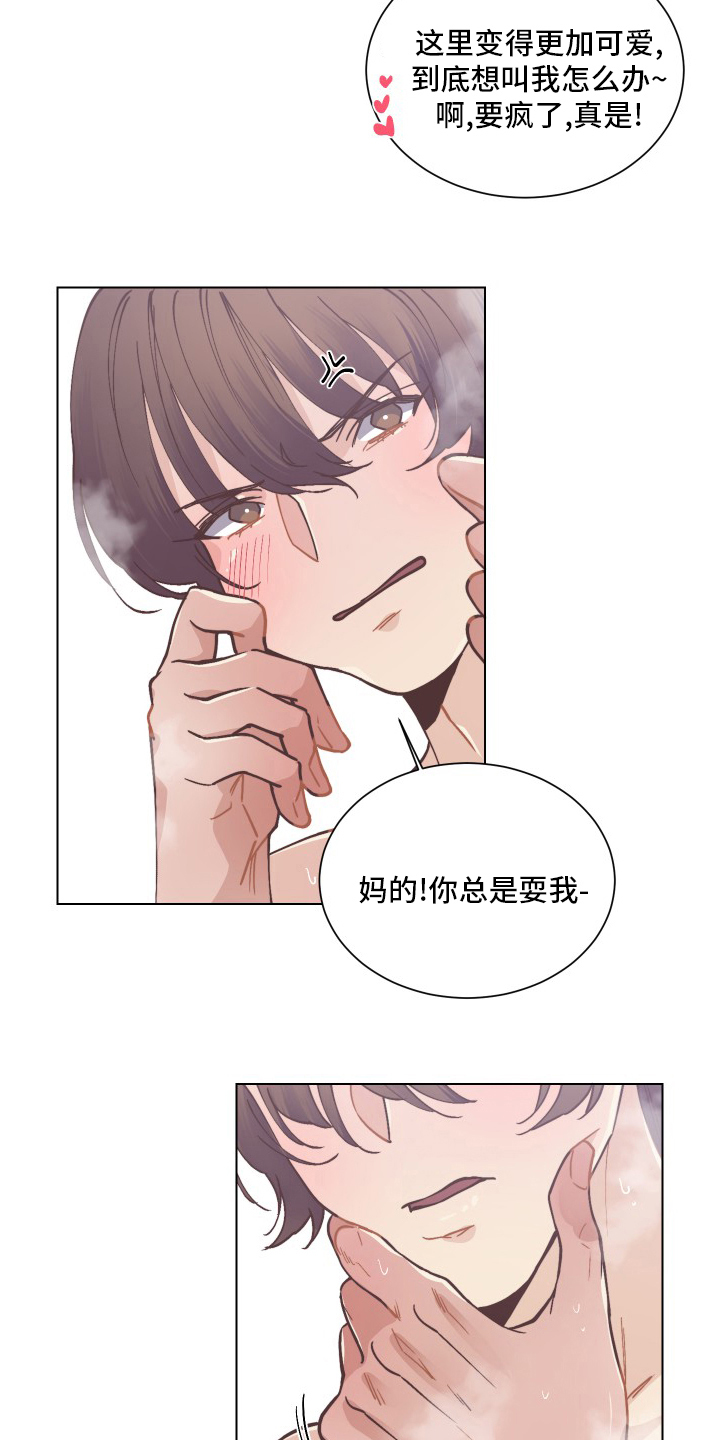 第75章：守财奴14