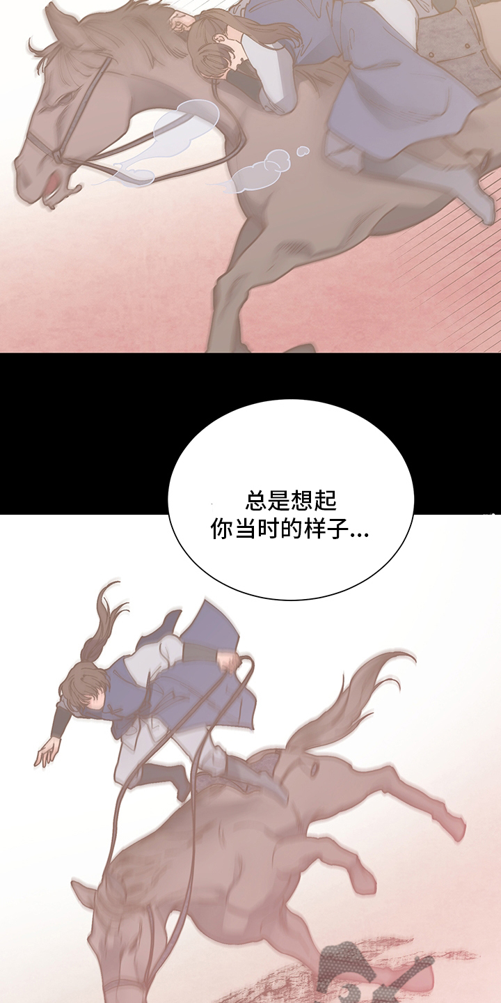 第67章：不放心11