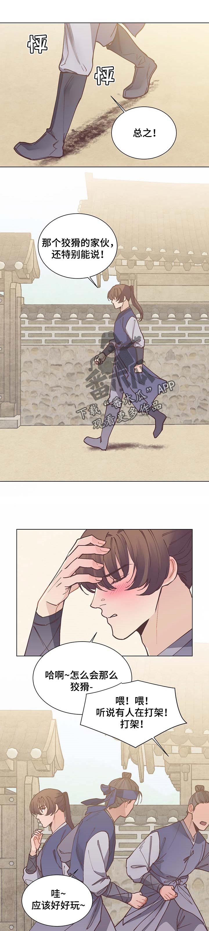 第56章：证据5