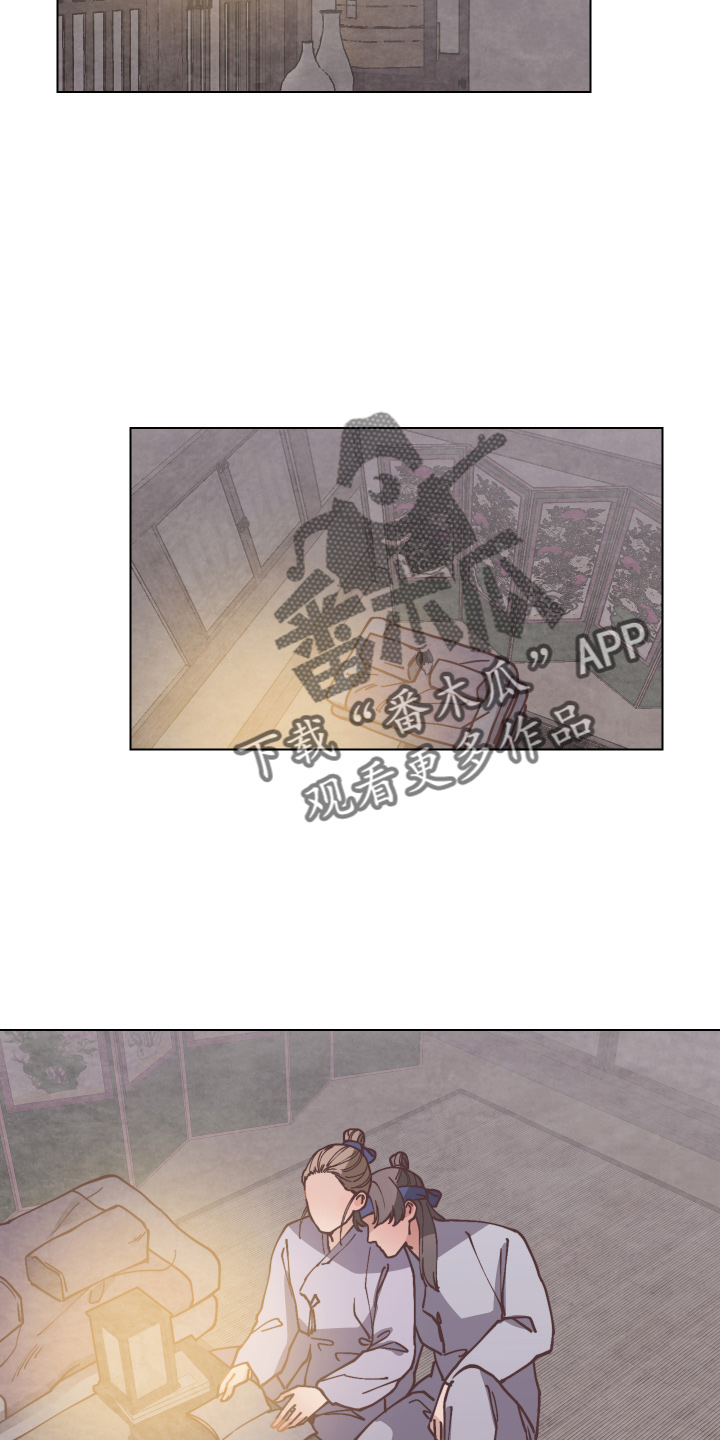 第93章：查阅23