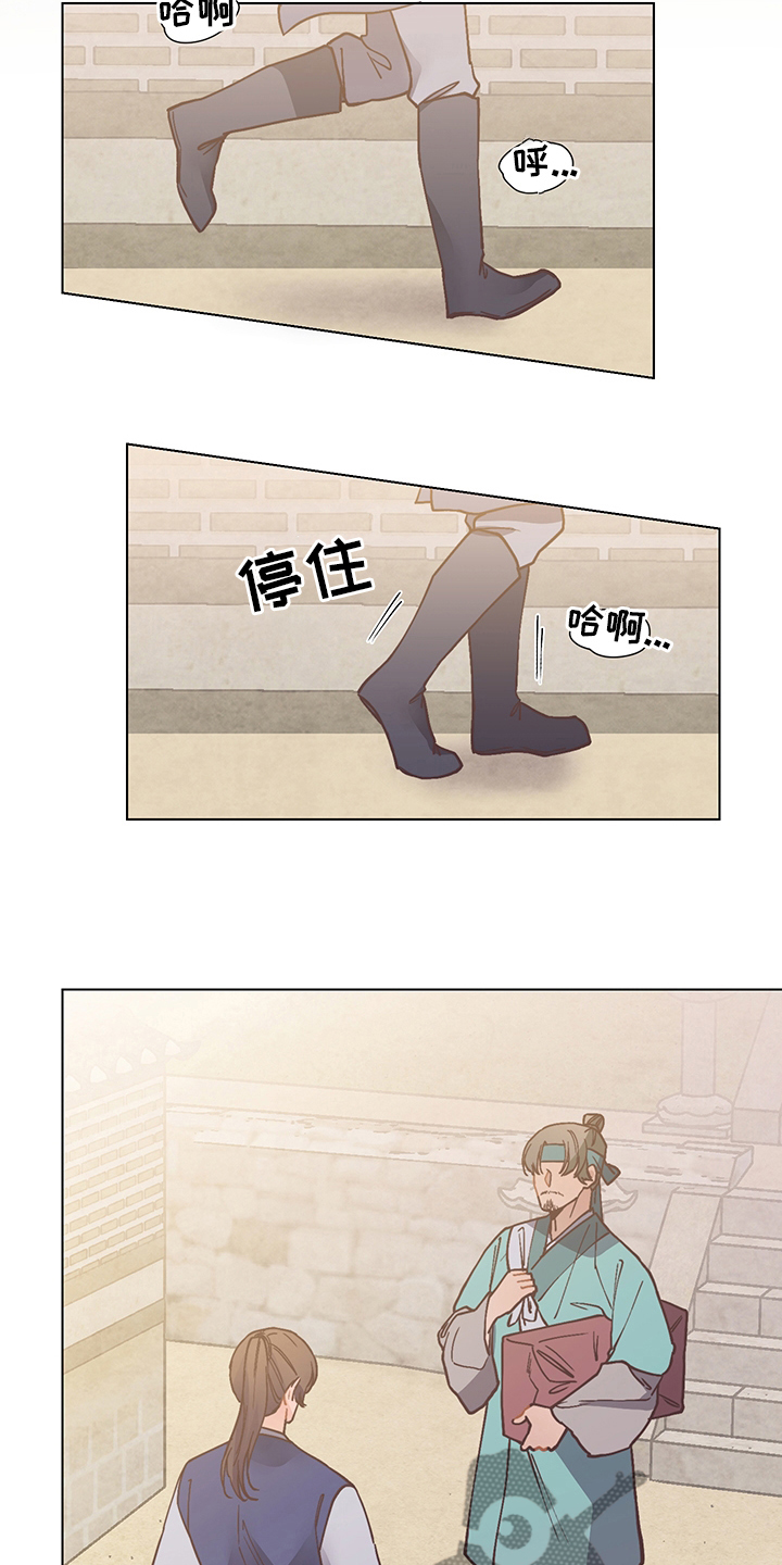 第58章：我叫你打8