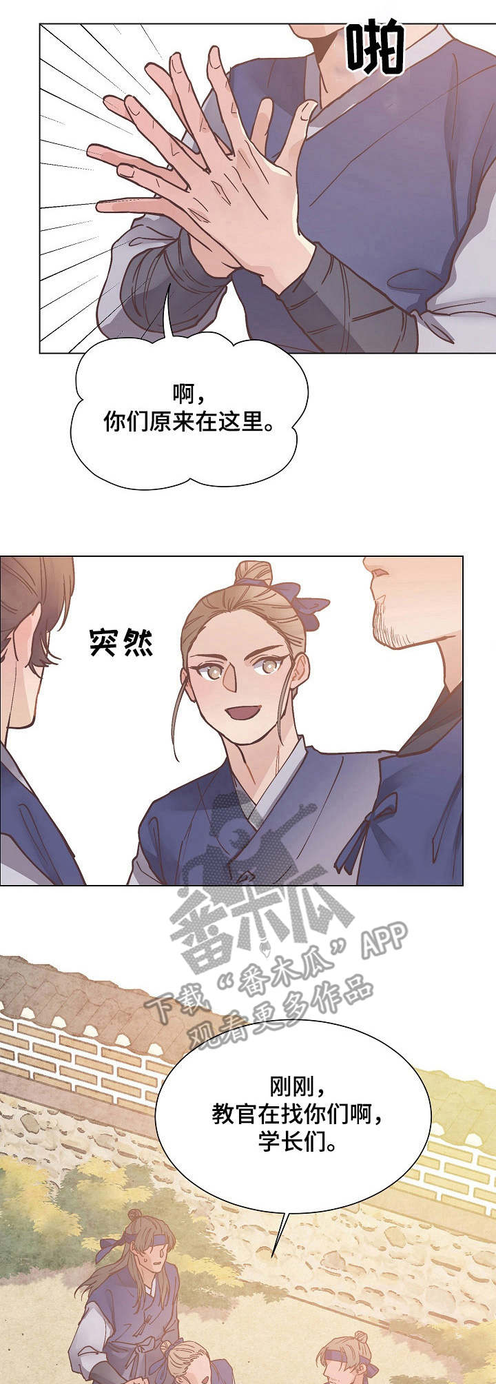 第18章：解围2