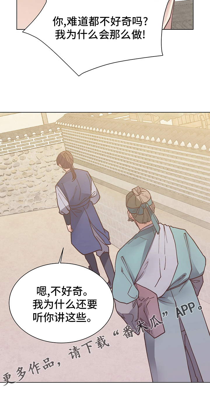 第58章：我叫你打21