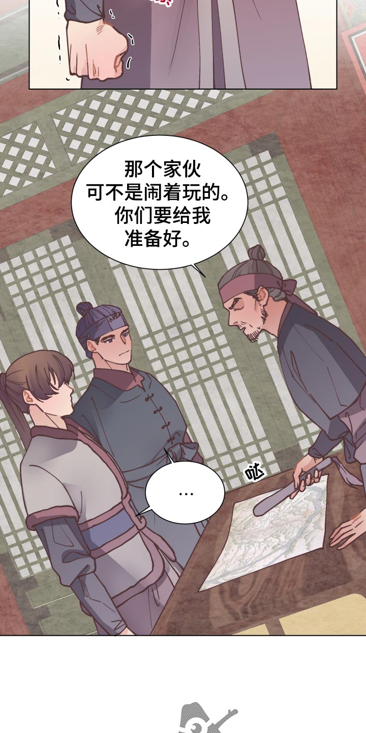 第91章：接受任务11