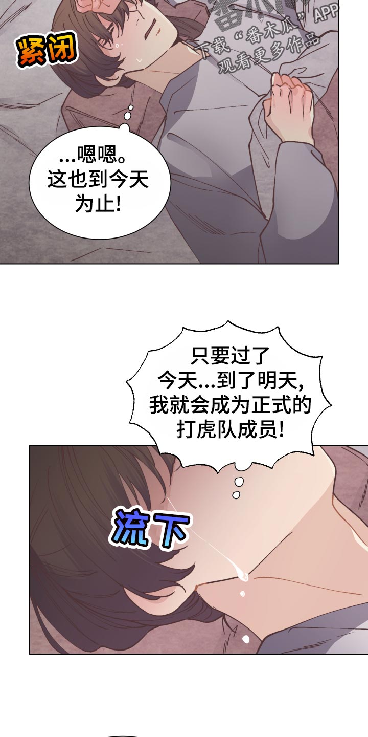 第84章：再次相见10