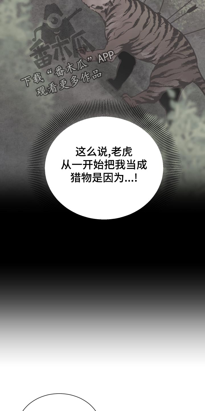 第95章：恶意报复6