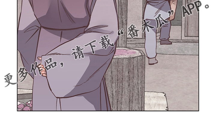 第66章：屠夫20