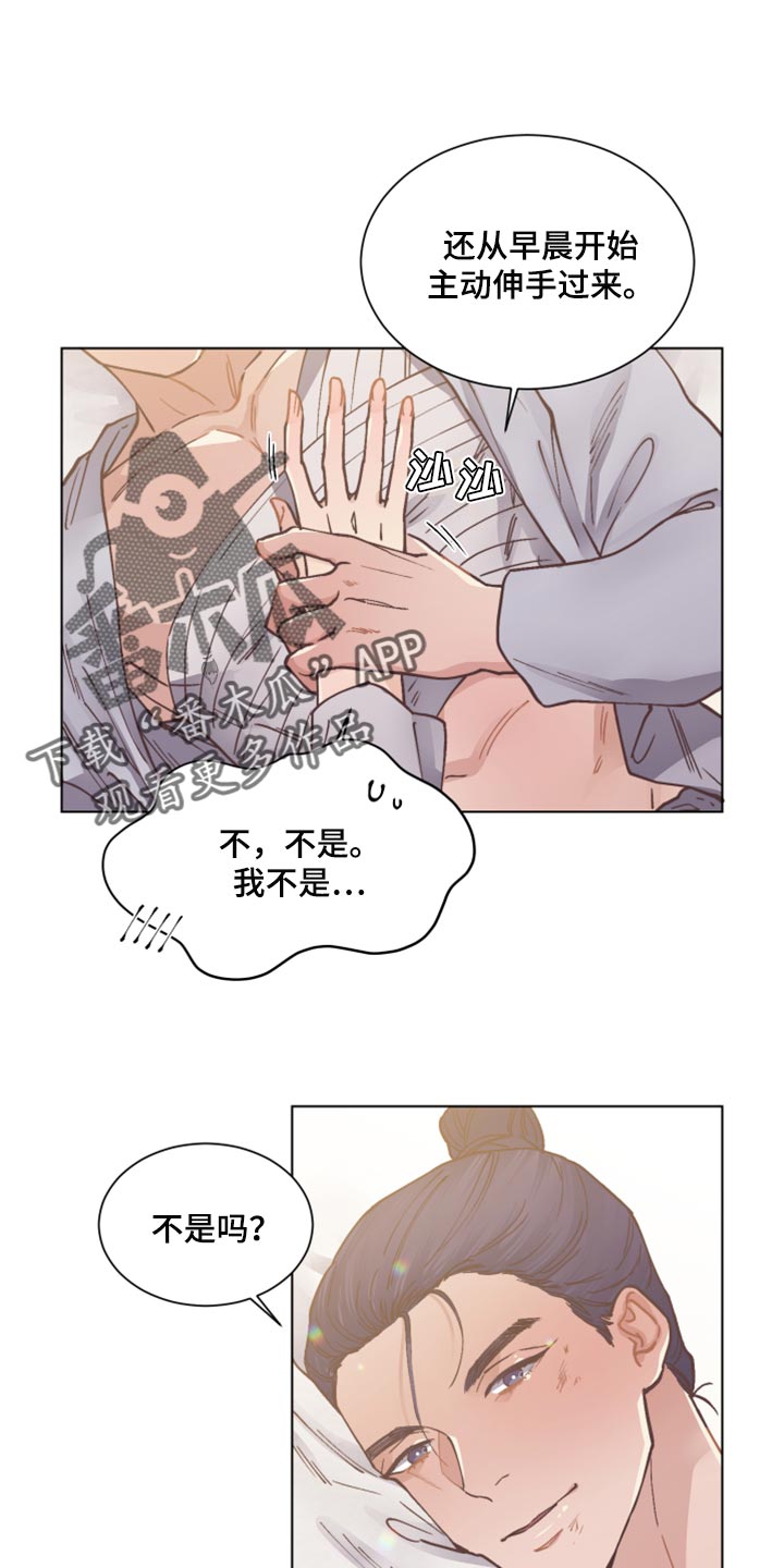 第100章：再也不会丢下你24