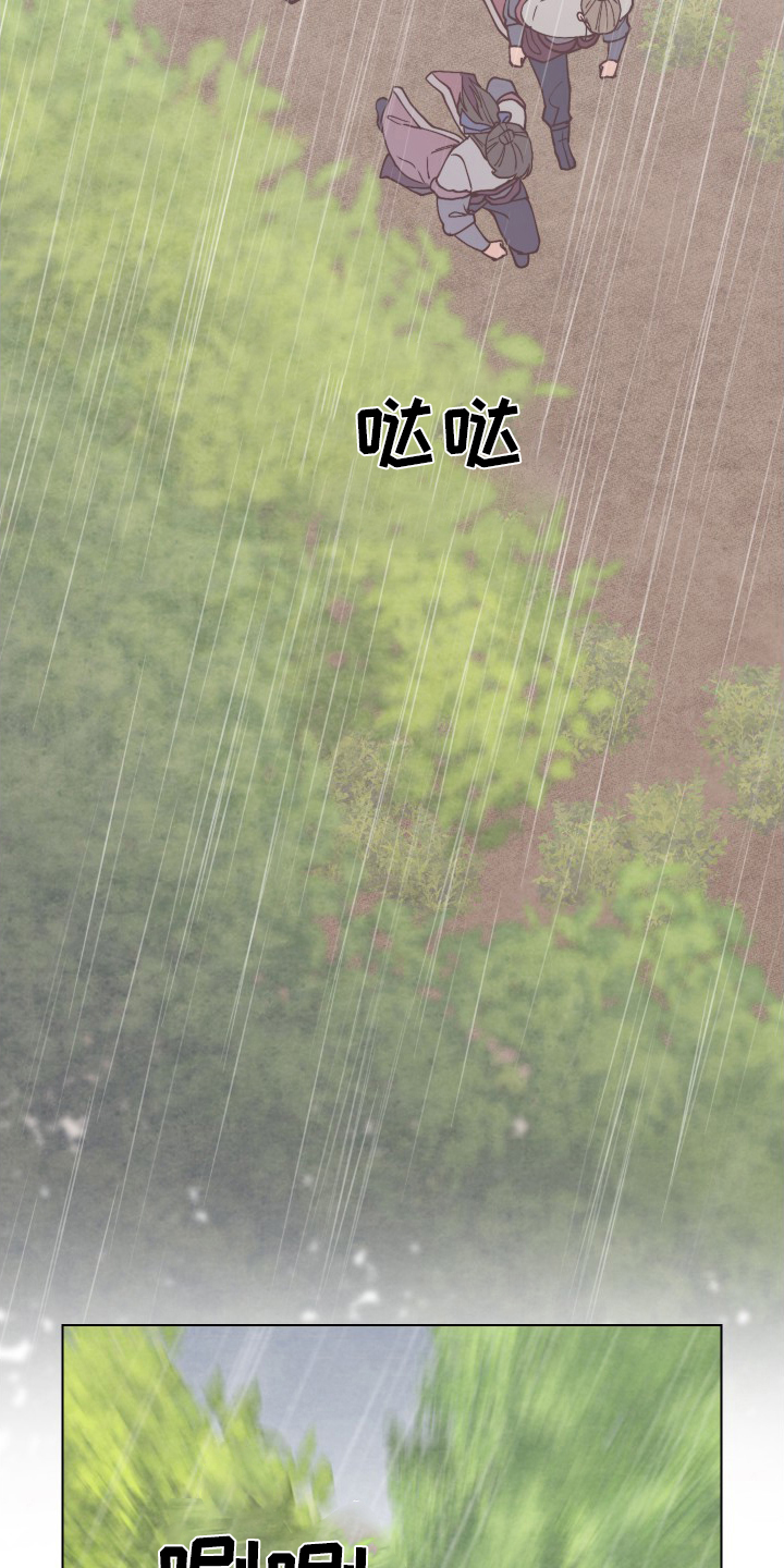 第76章：出大事了12
