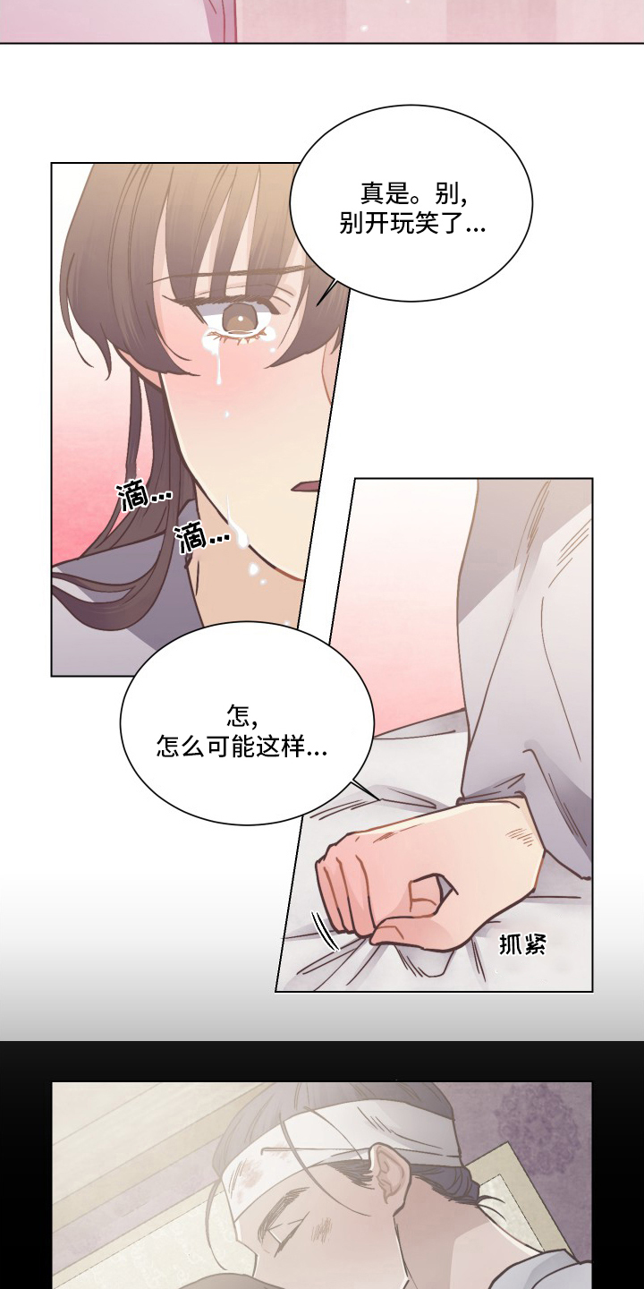 第82章：离开15