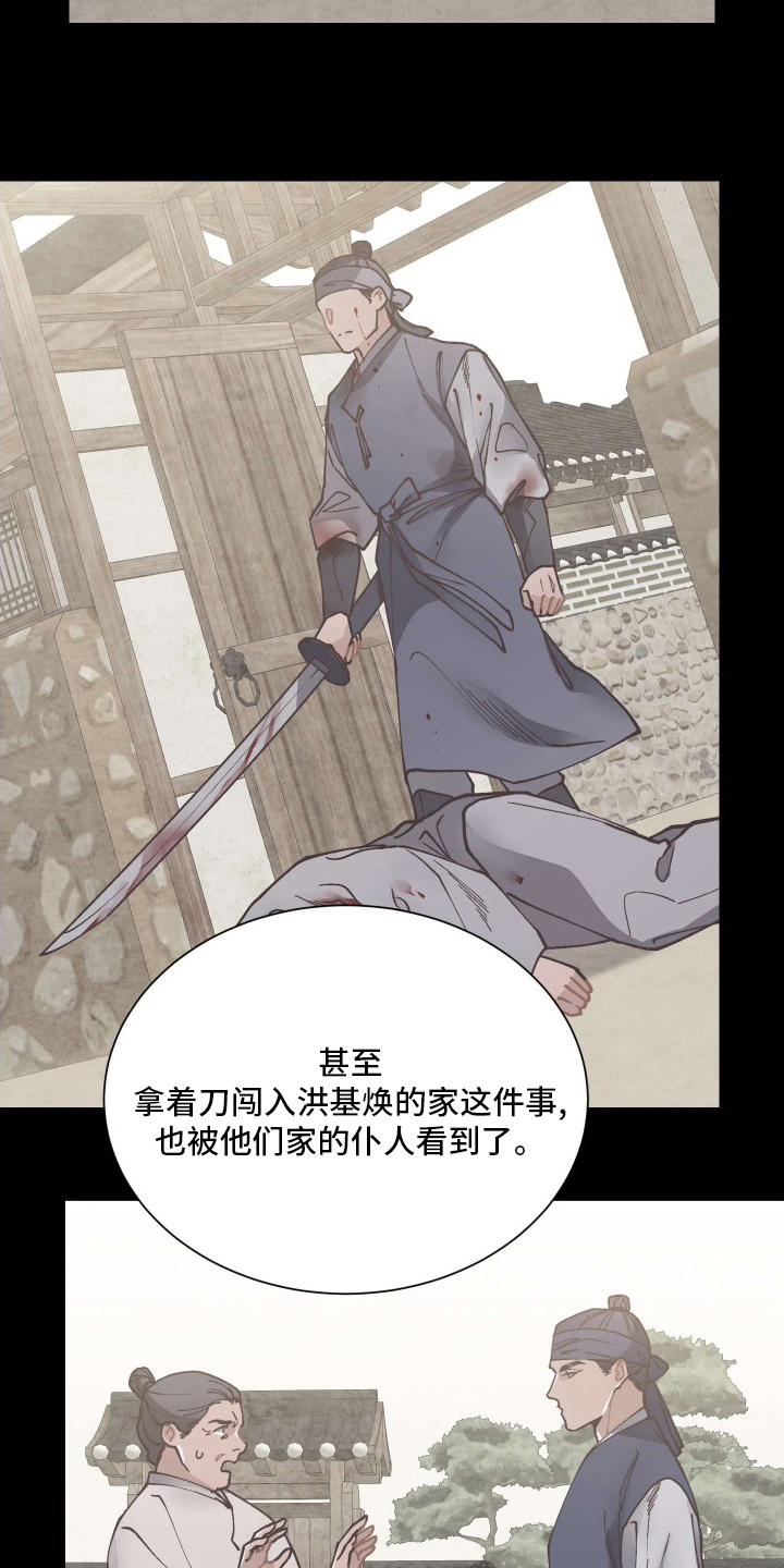 第77章：对策9