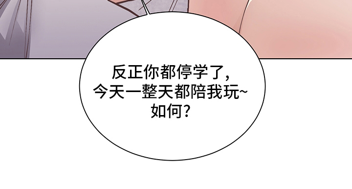第60章：陪我玩16