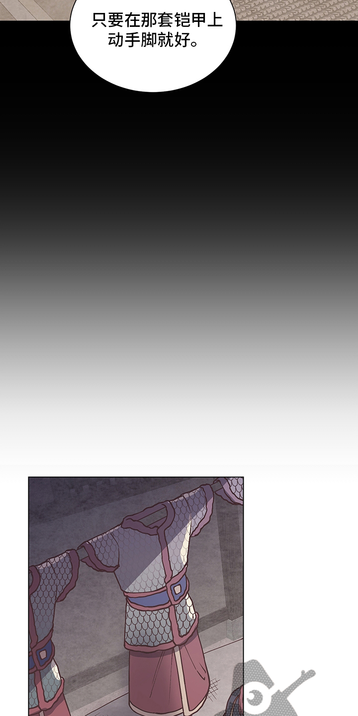 第68章：铠甲10