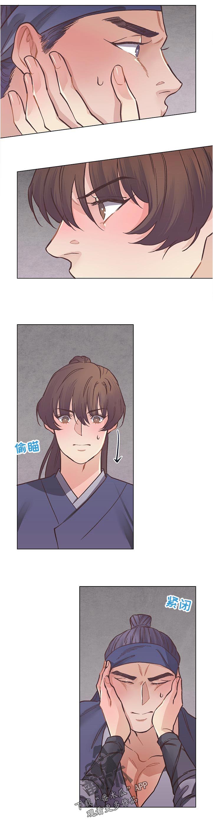 第32章：是这样吧7