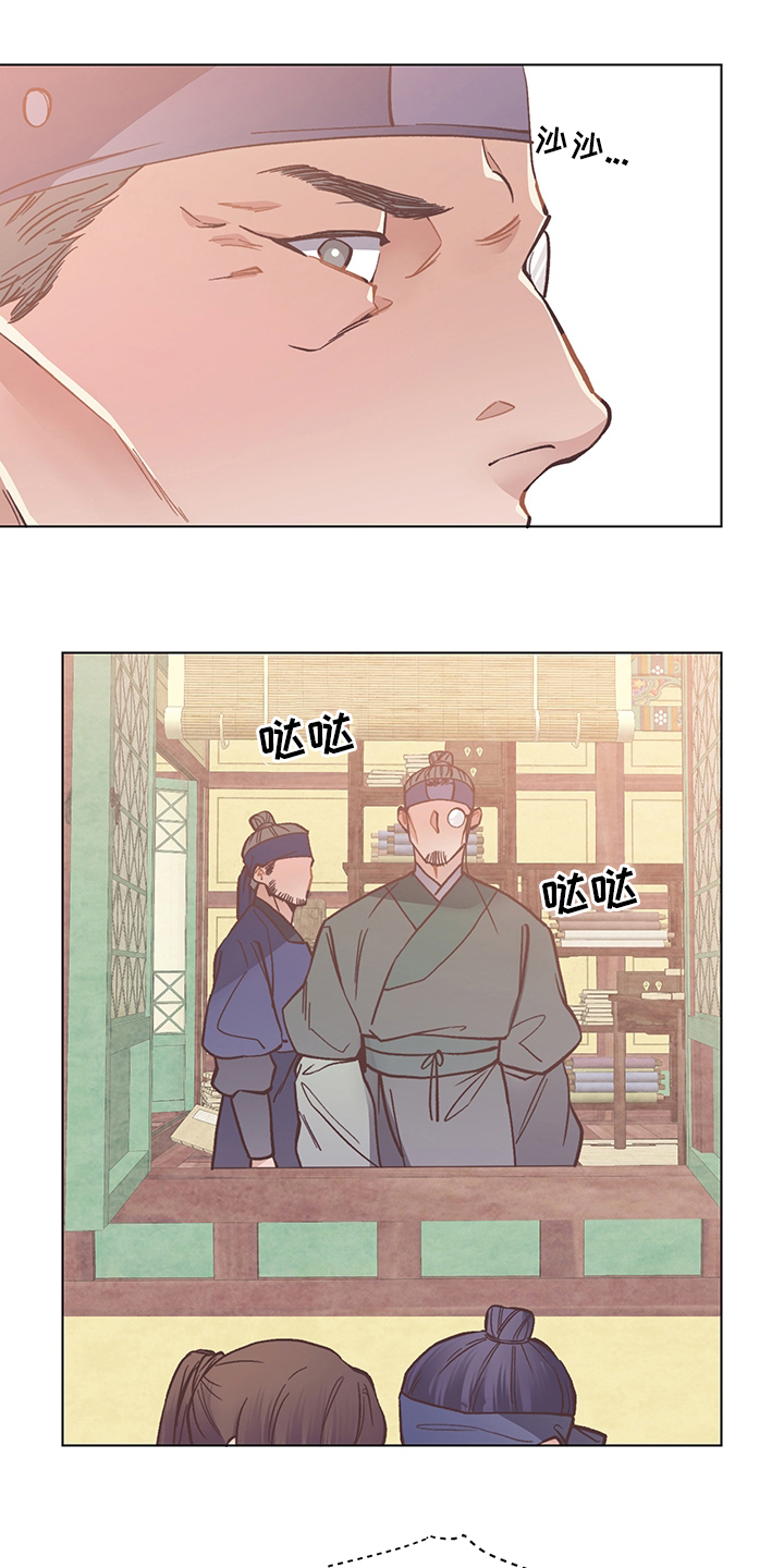 第63章：危险12