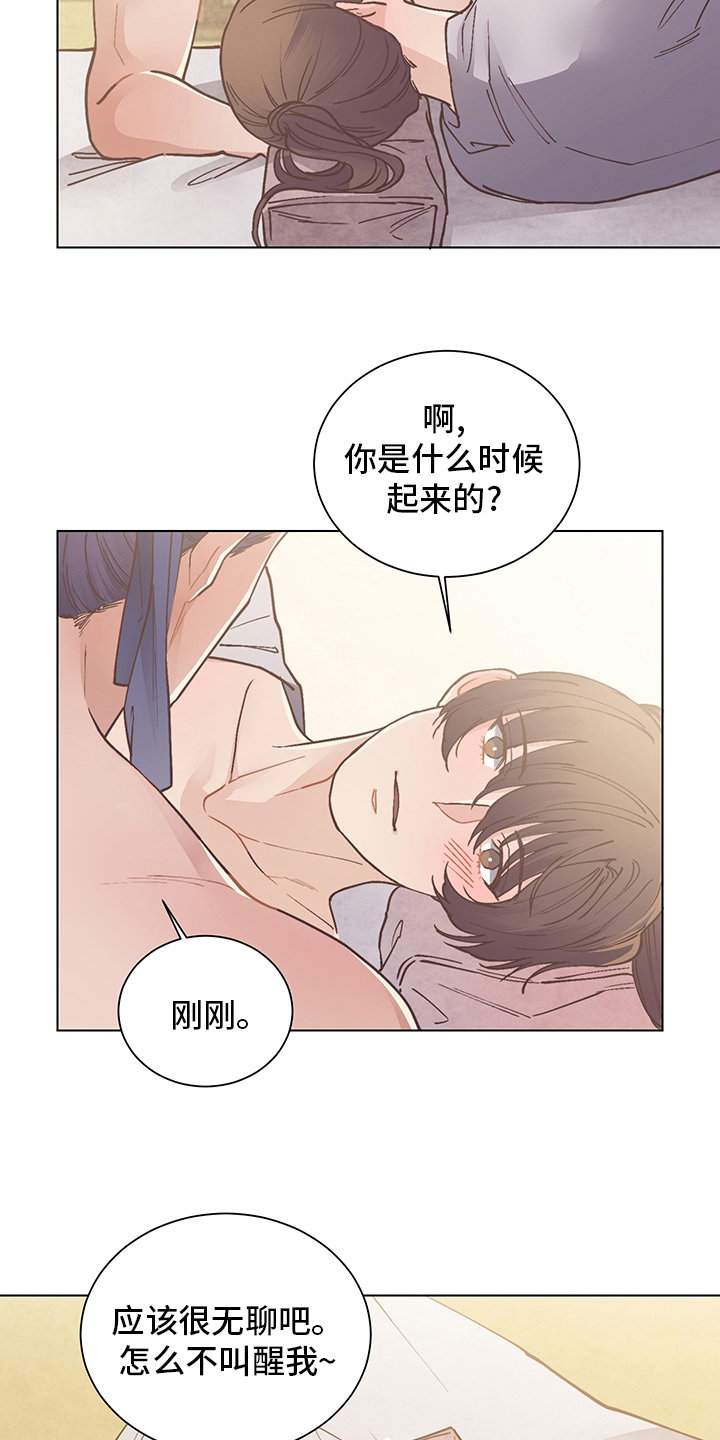 第60章：陪我玩14