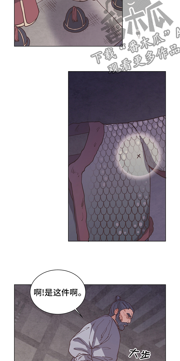 第68章：铠甲11