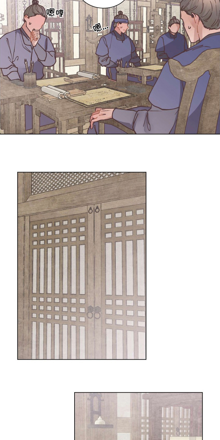 第77章：对策19