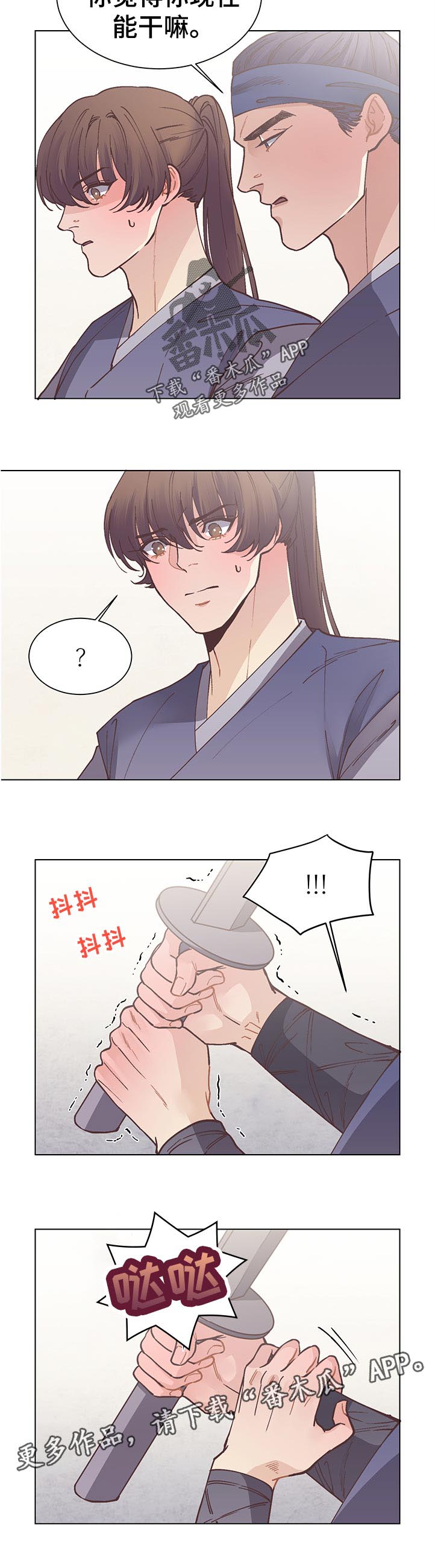 第27章：为什么5