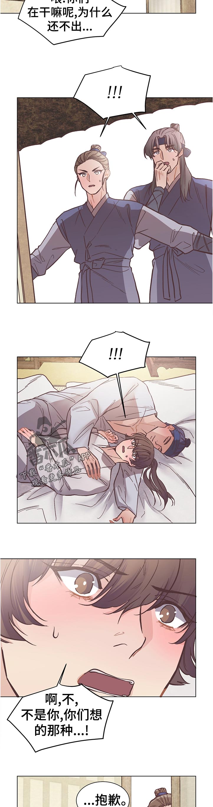 第24章：梦10