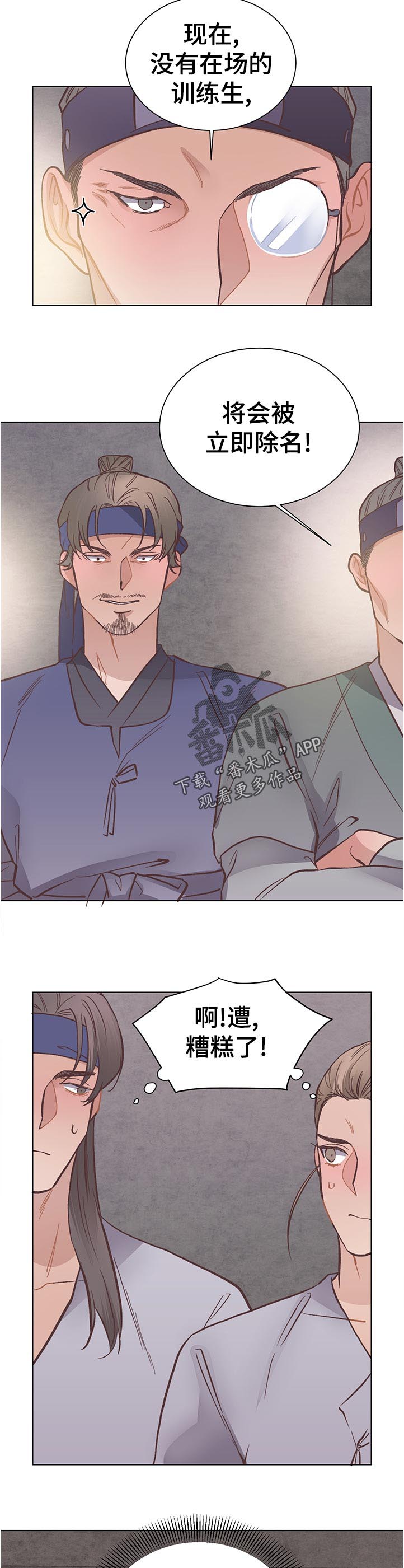 第34章：责任8