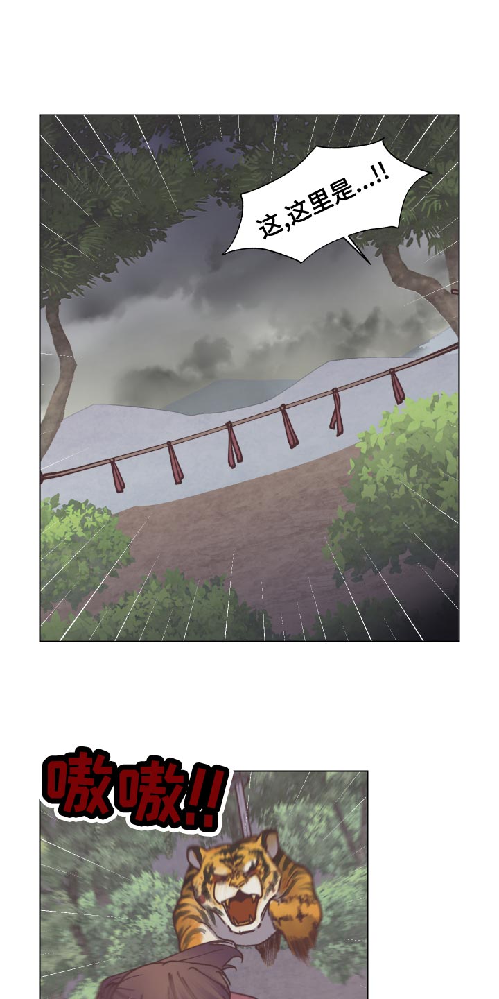 第98章：拼死相救14