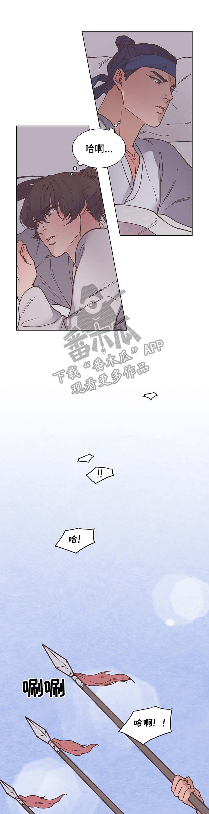 第21章：很安分6