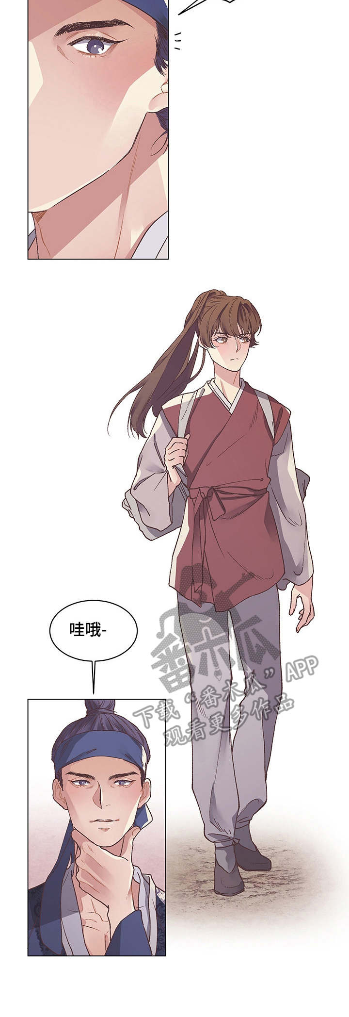 第3章：排名8