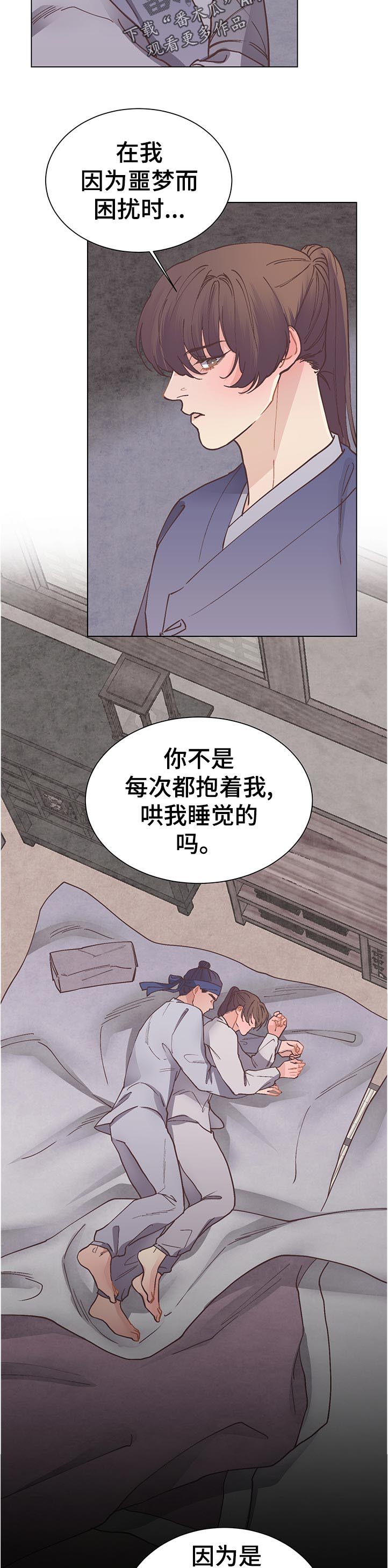 第33章：从早晨开始9