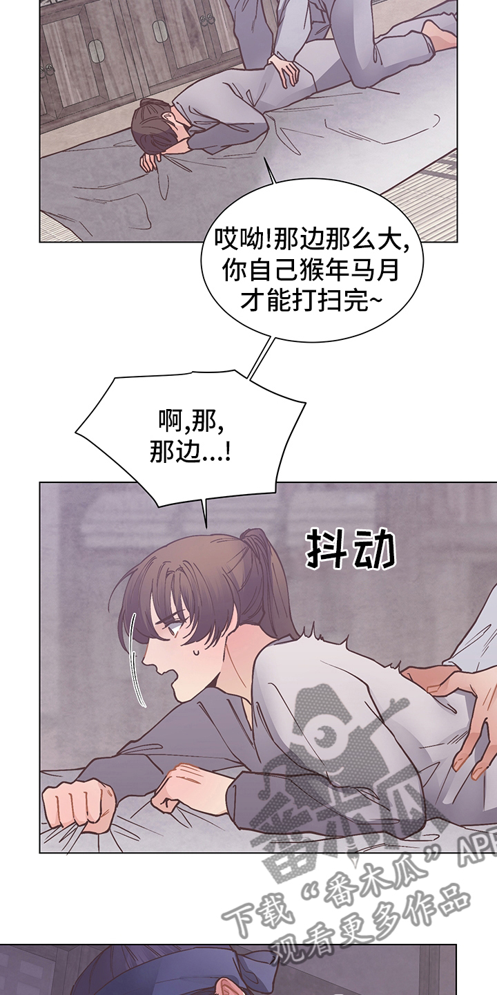 第59章：打扫19