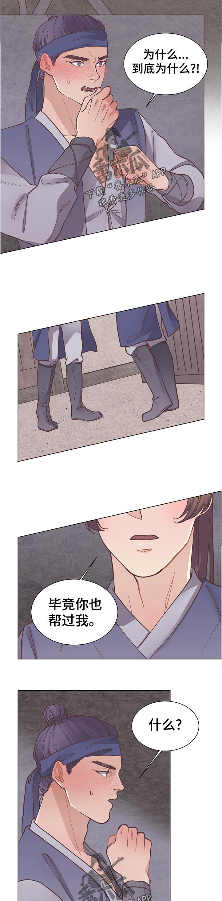 第33章：从早晨开始8