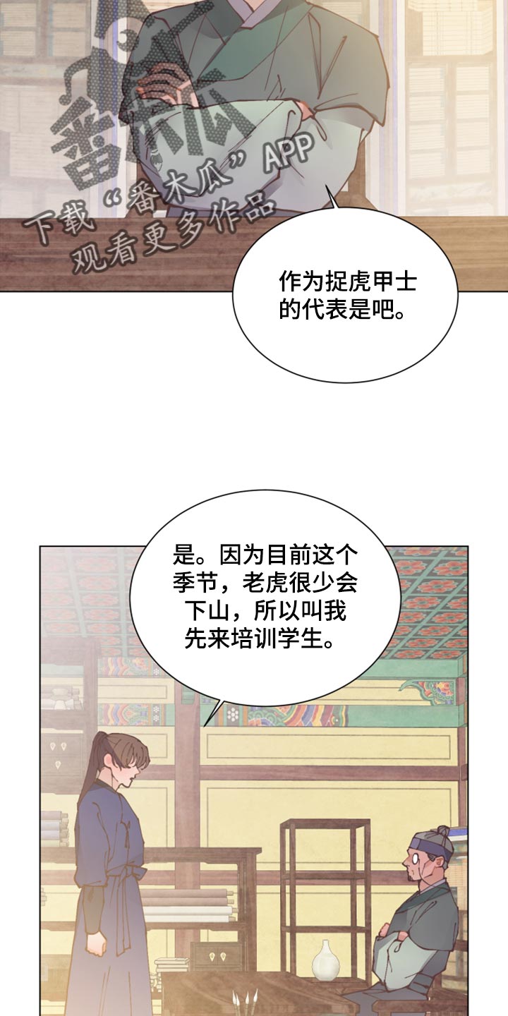 第102章：幸福【完结】1