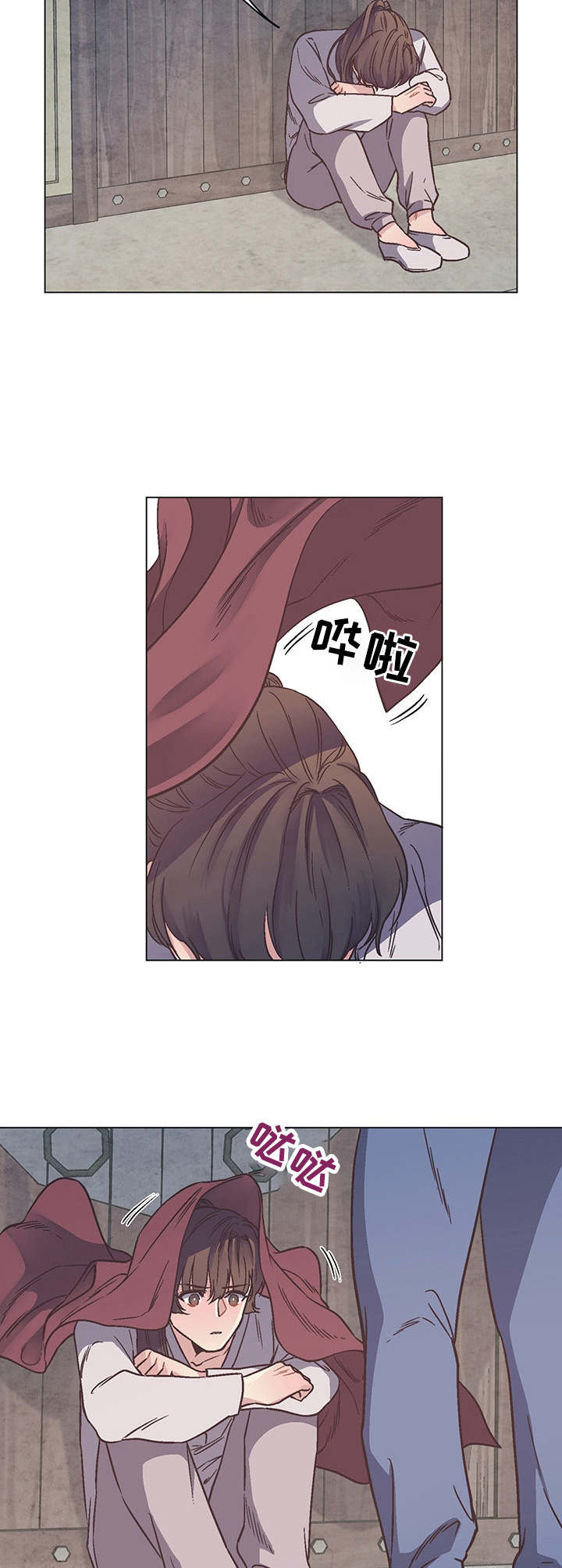 第12章：目睹1