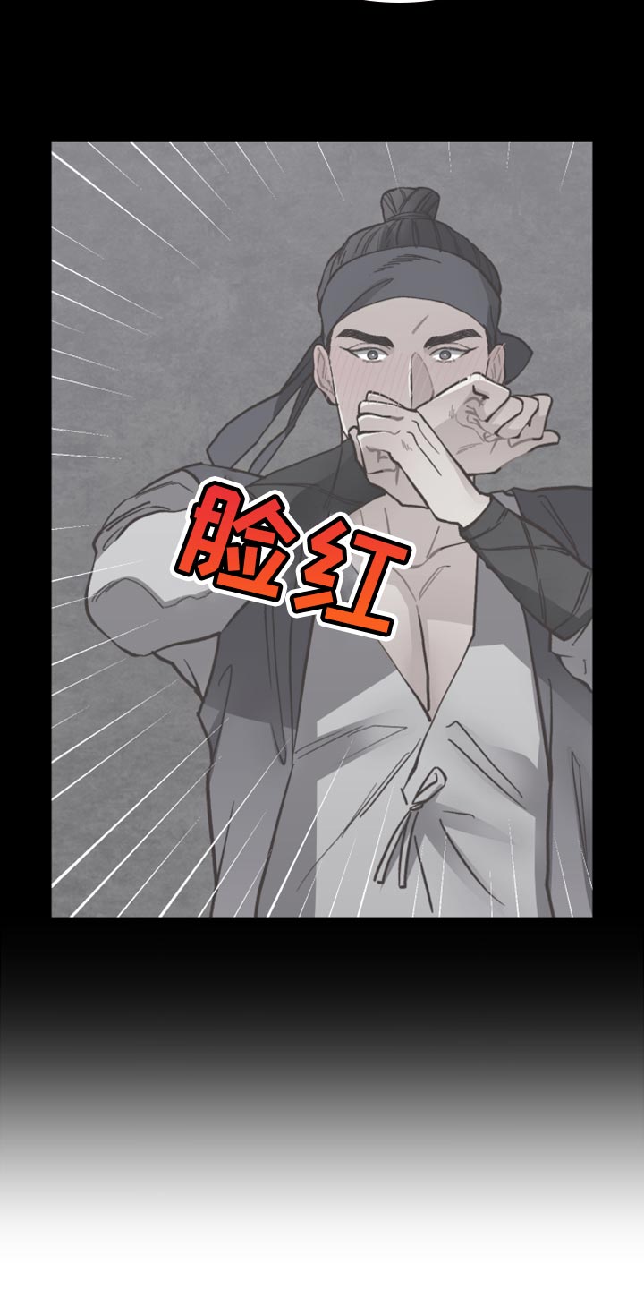 第102章：幸福【完结】17