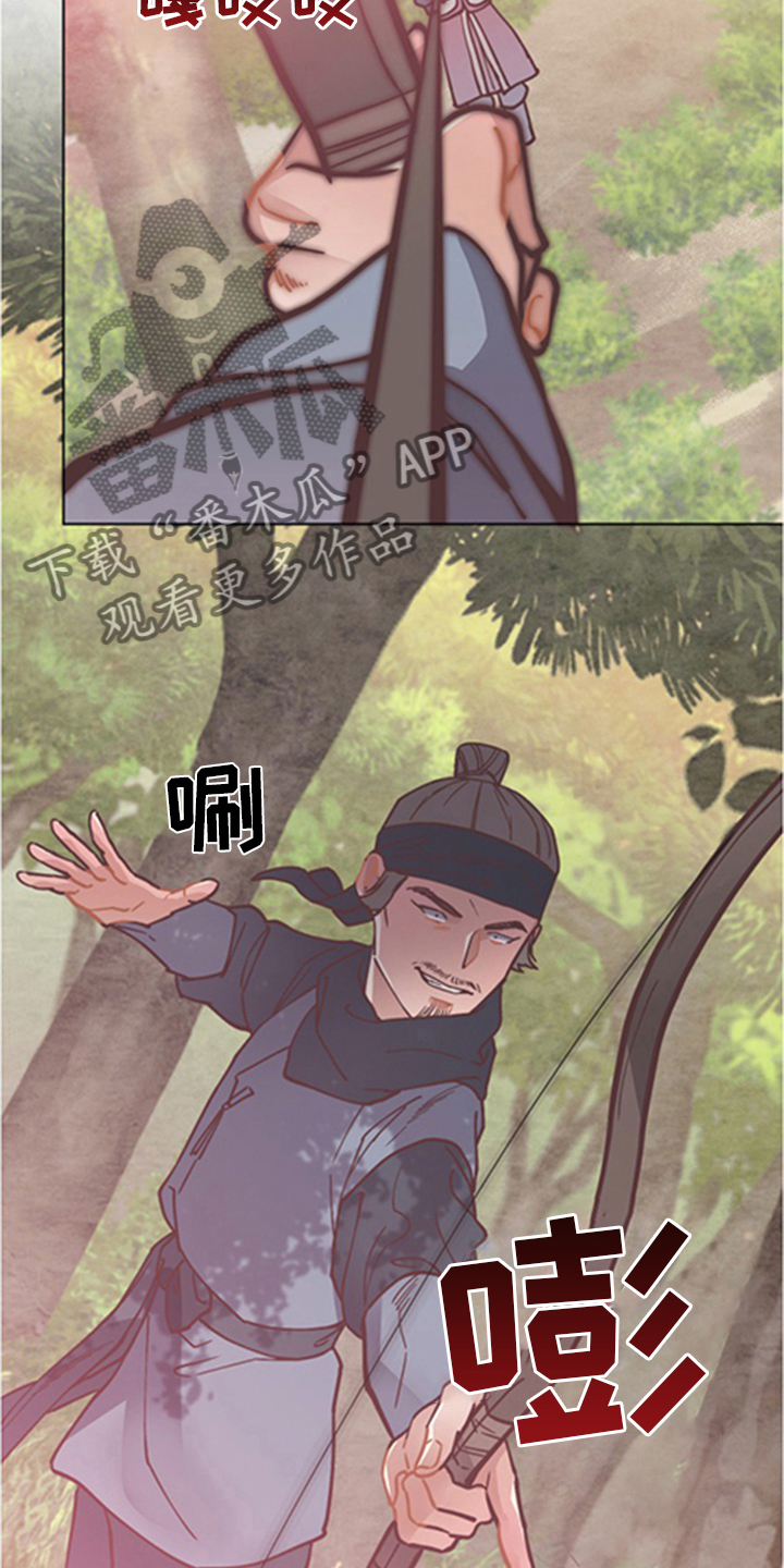 第69章：选拔赛17