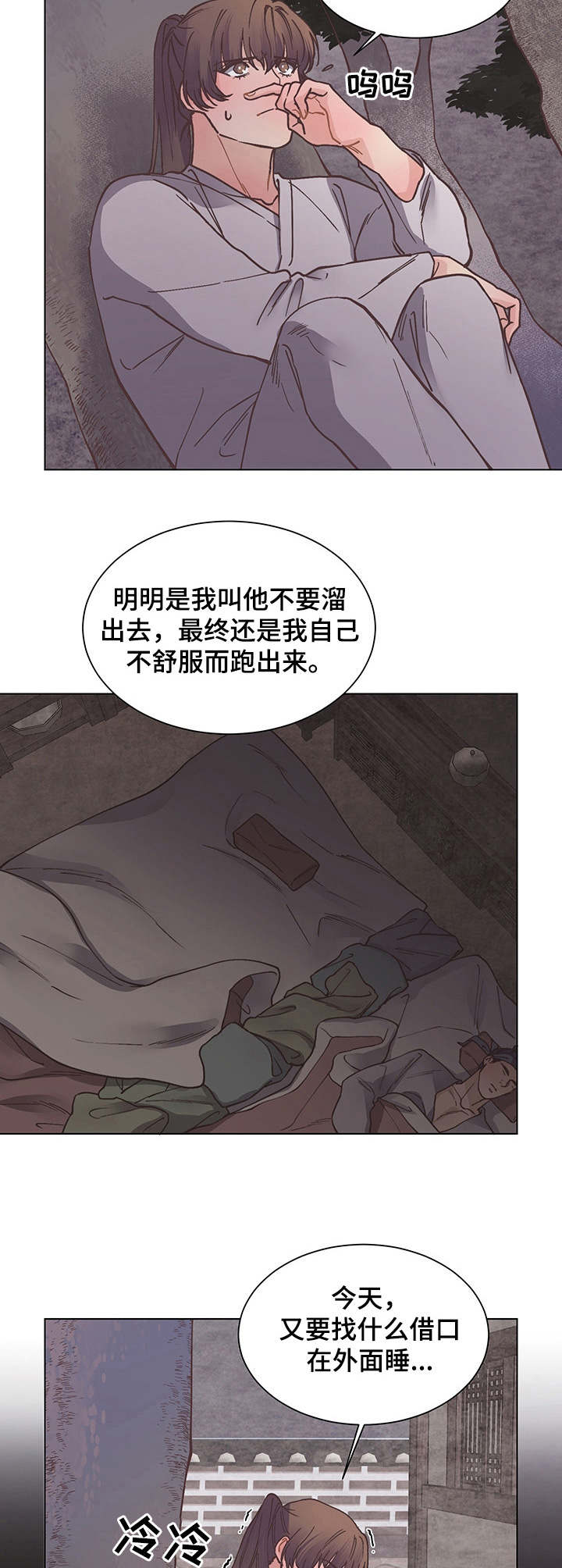 第21章：很安分11