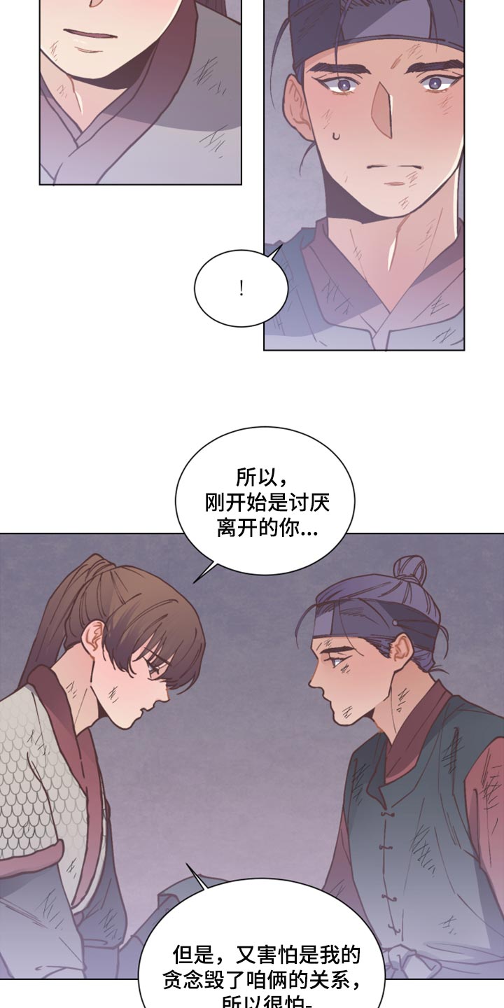 第100章：再也不会丢下你7