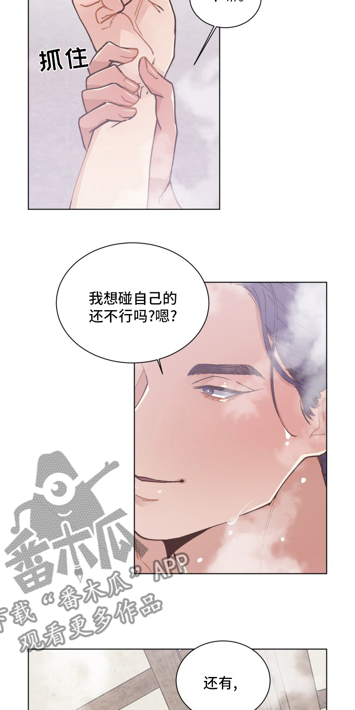 第75章：守财奴7
