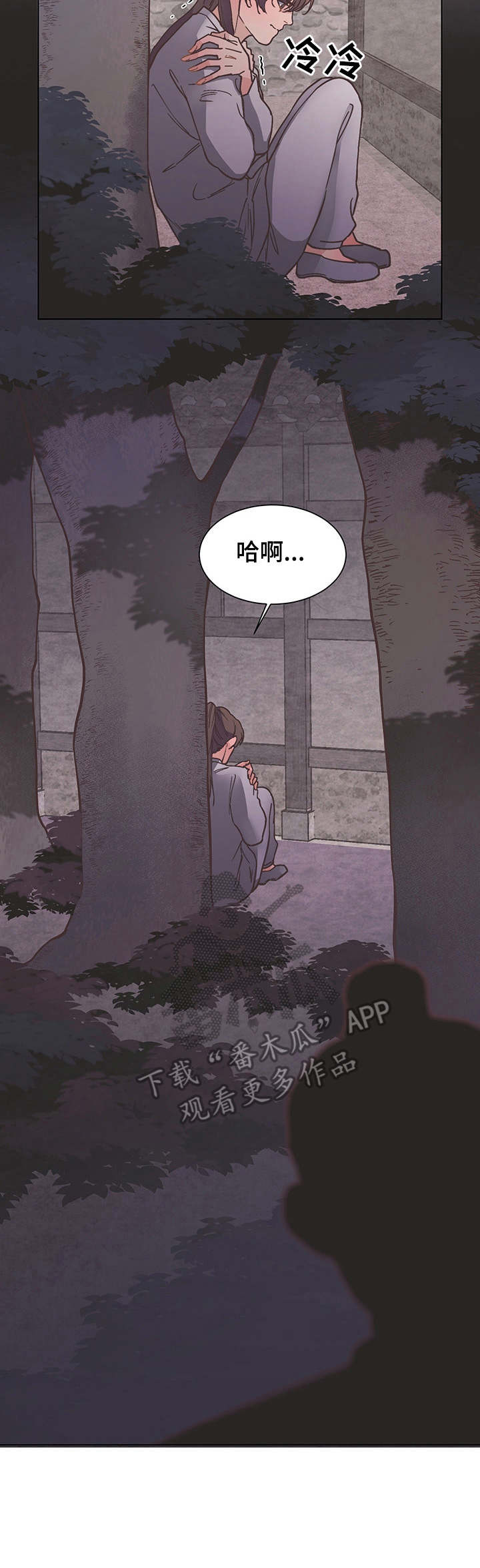 第21章：很安分12
