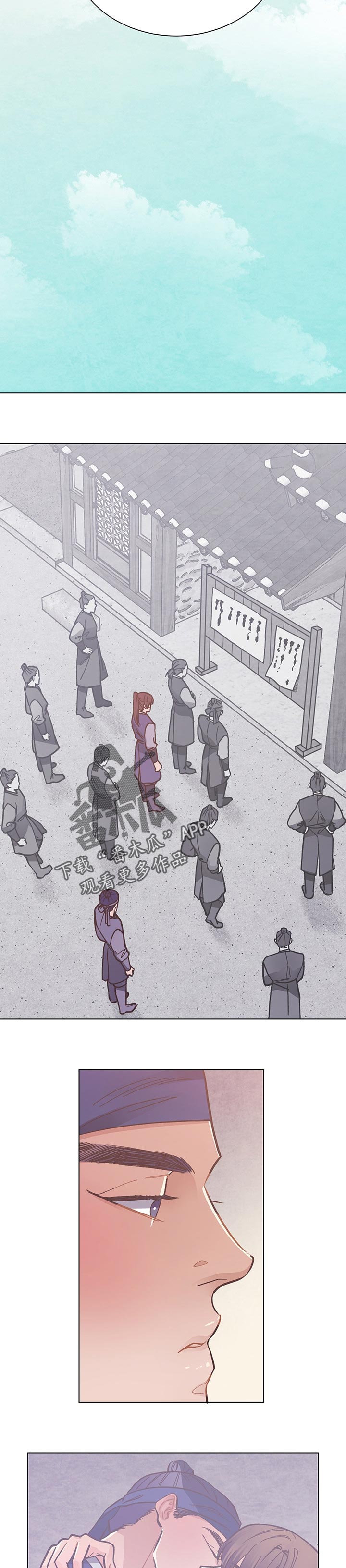 第39章：求交往6