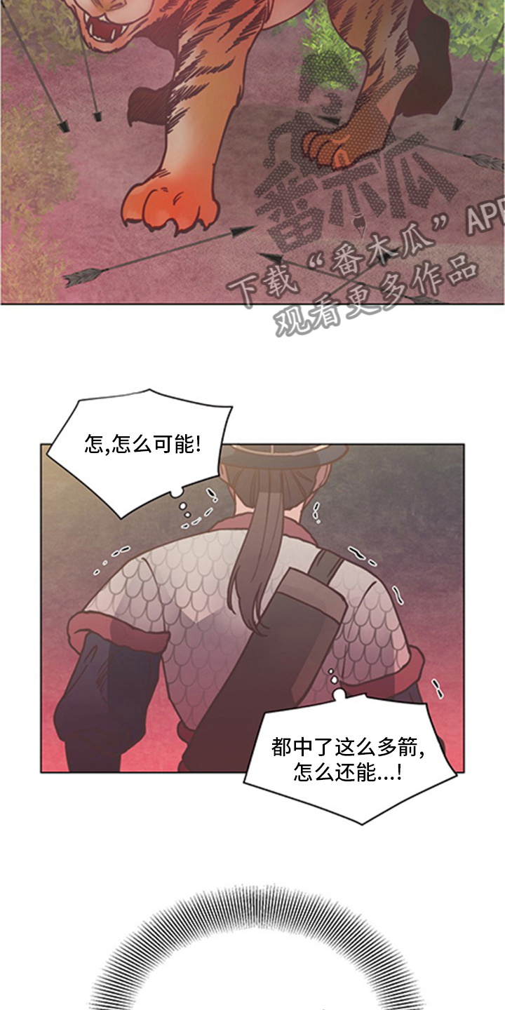 第70章：万幸8