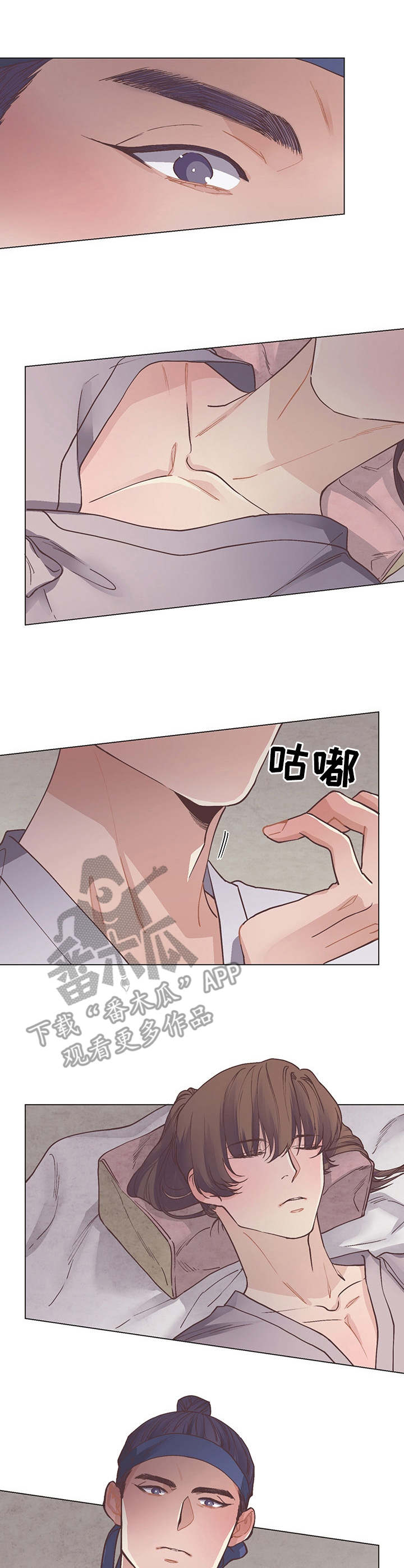 第14章：撒谎2