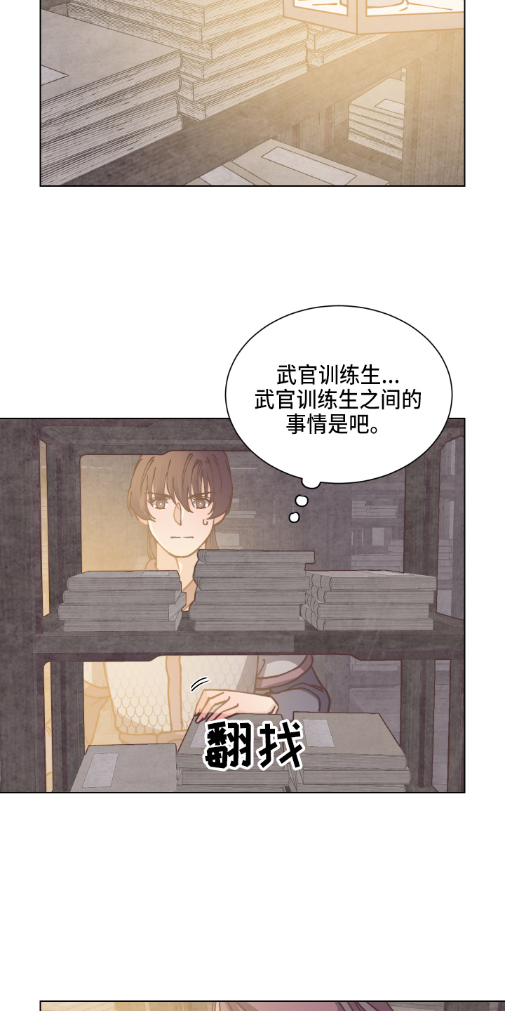 第93章：查阅16