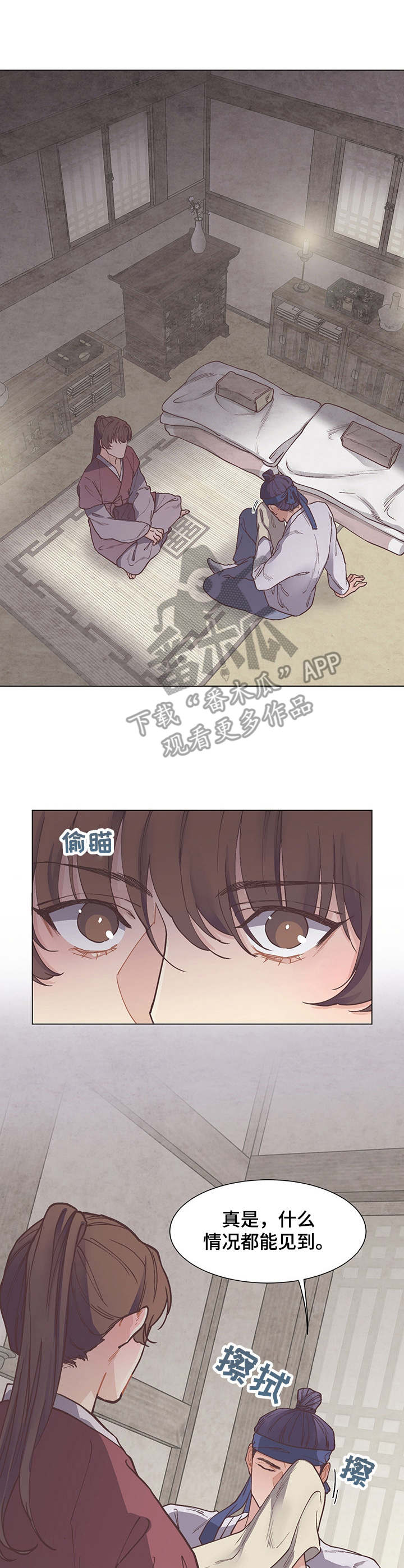 第13章：约定0