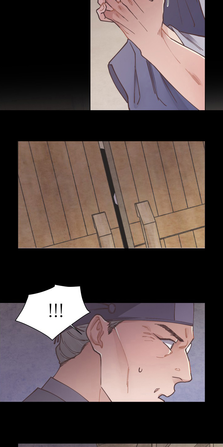 第79章：不能就这么算了11