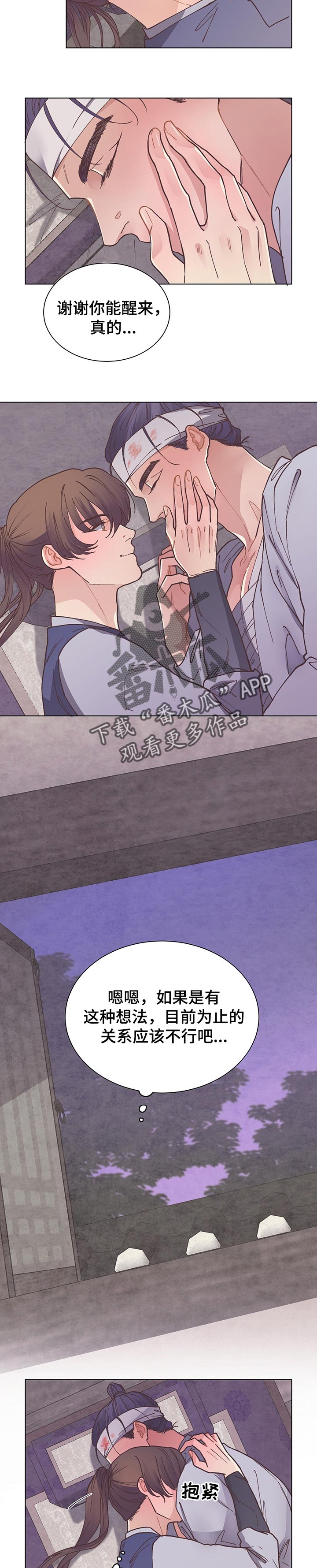 第50章：安静地待着1