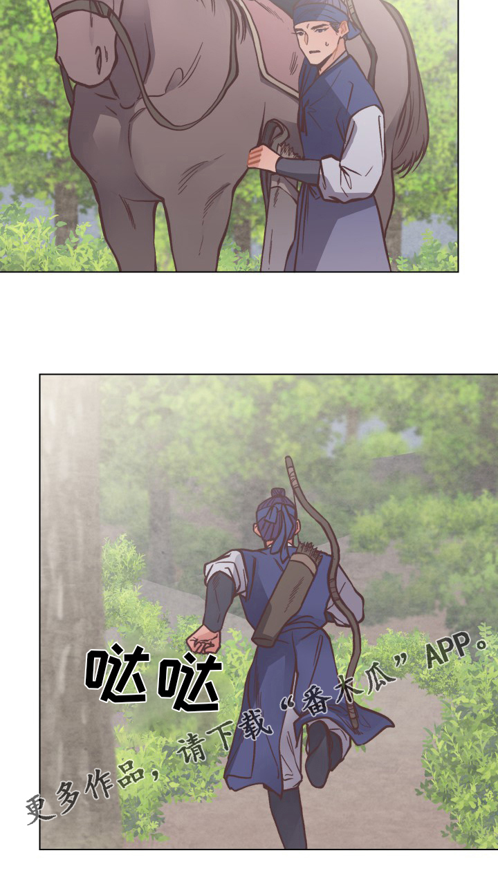 第71章：出事了18